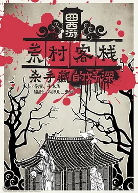 中文字幕亚洲综合久久菠萝蜜