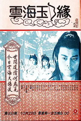 亚洲精品盛宴在线播放