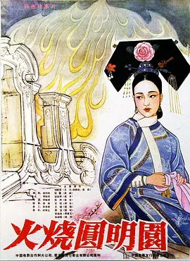 a亚洲va欧美va国产综合