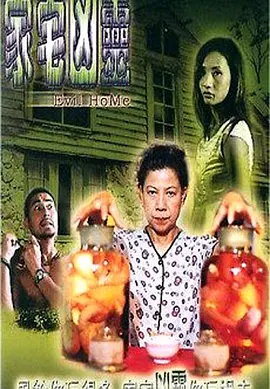国产美女露脸作爱视频