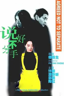 日韩中文字幕免费在线观