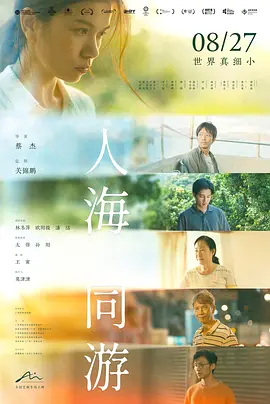 丁香色狠狠色综合久久
