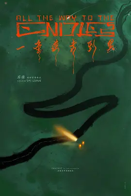 亚洲天堂男