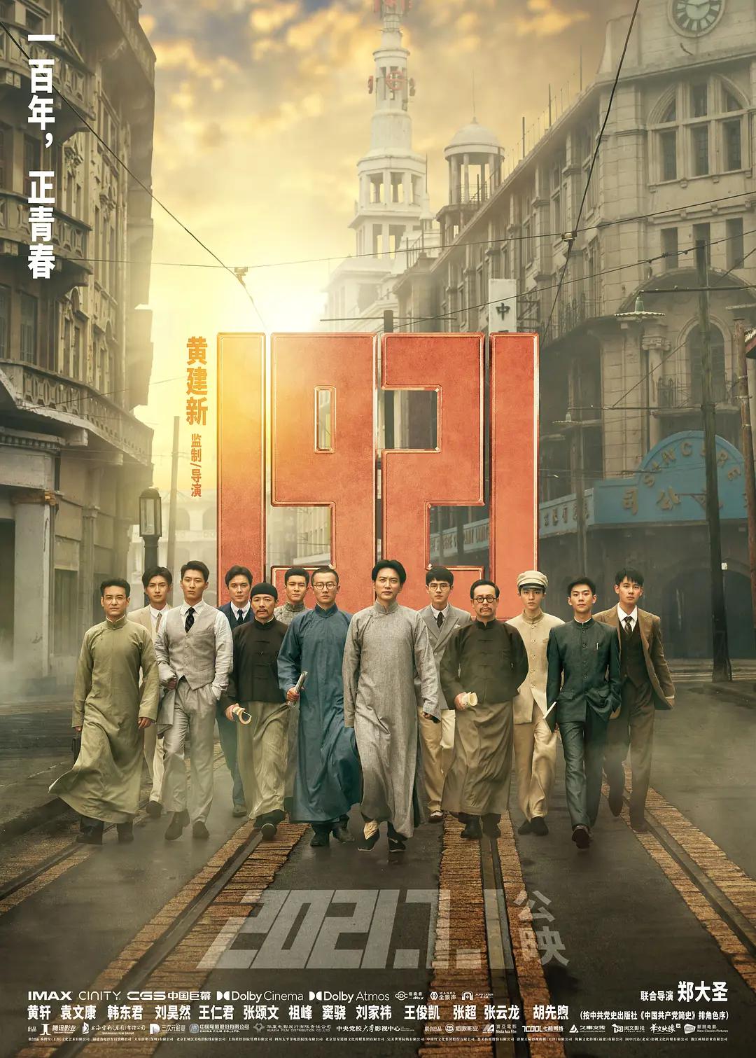 欧美日韩福利电影一区二区三区四区