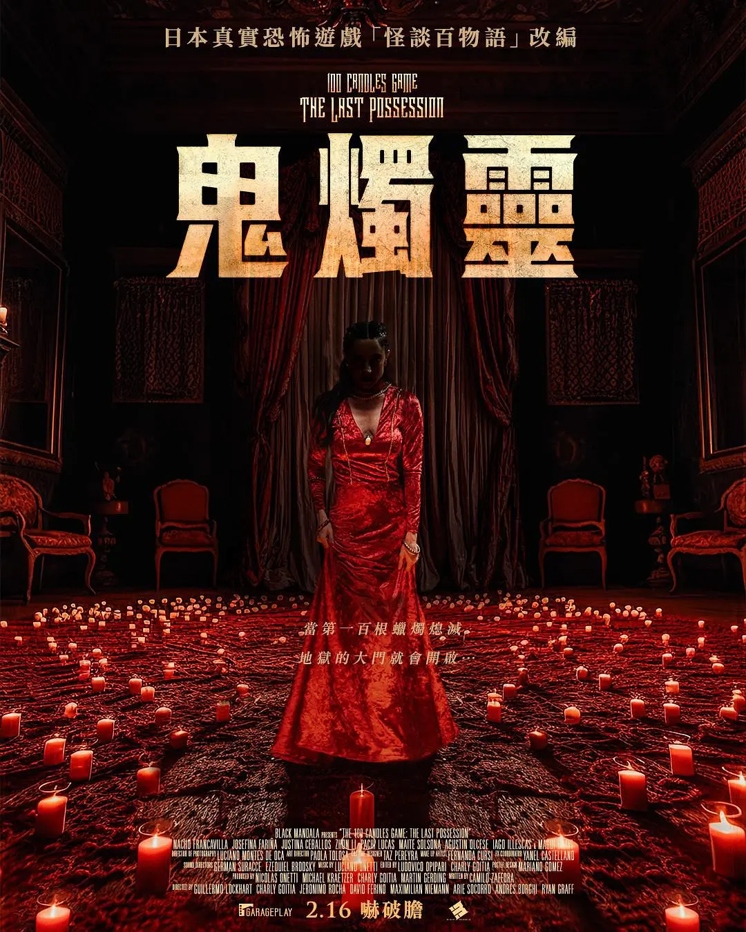 不卡精品放毛片
