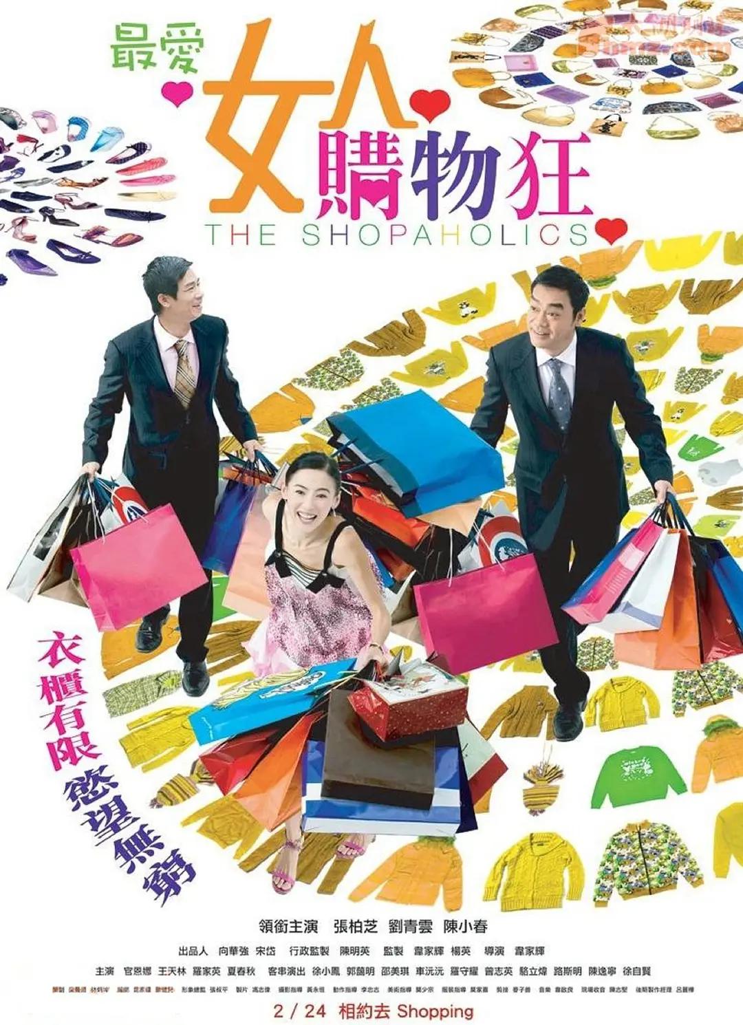 欧美va天堂va视频va在线