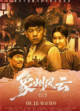 国产精品无码久久av不卡
