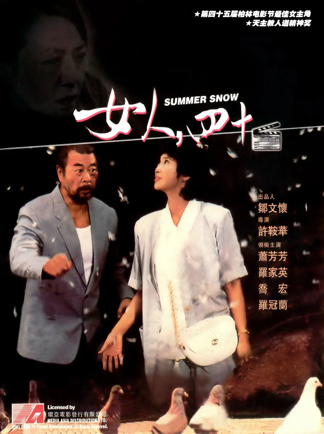 波多野结衣一区二区三区av免费