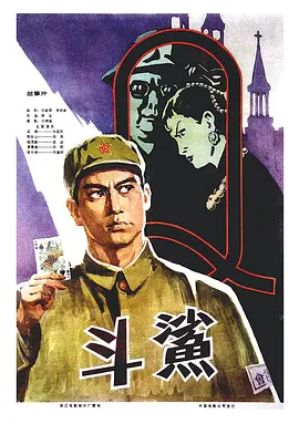 精品国产第一国产综合