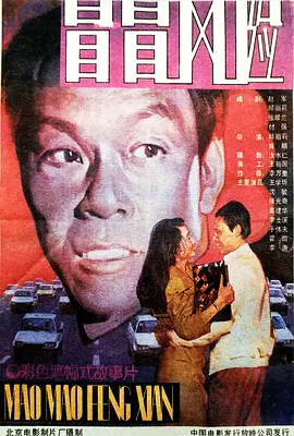 婷婷亚洲综合五月天小说
