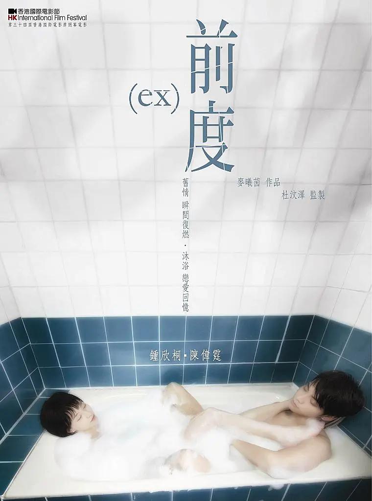 精品国产高清自在线一区二区三区