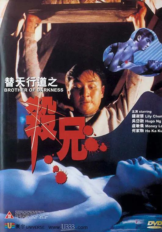 成全视频免费观看在线播放