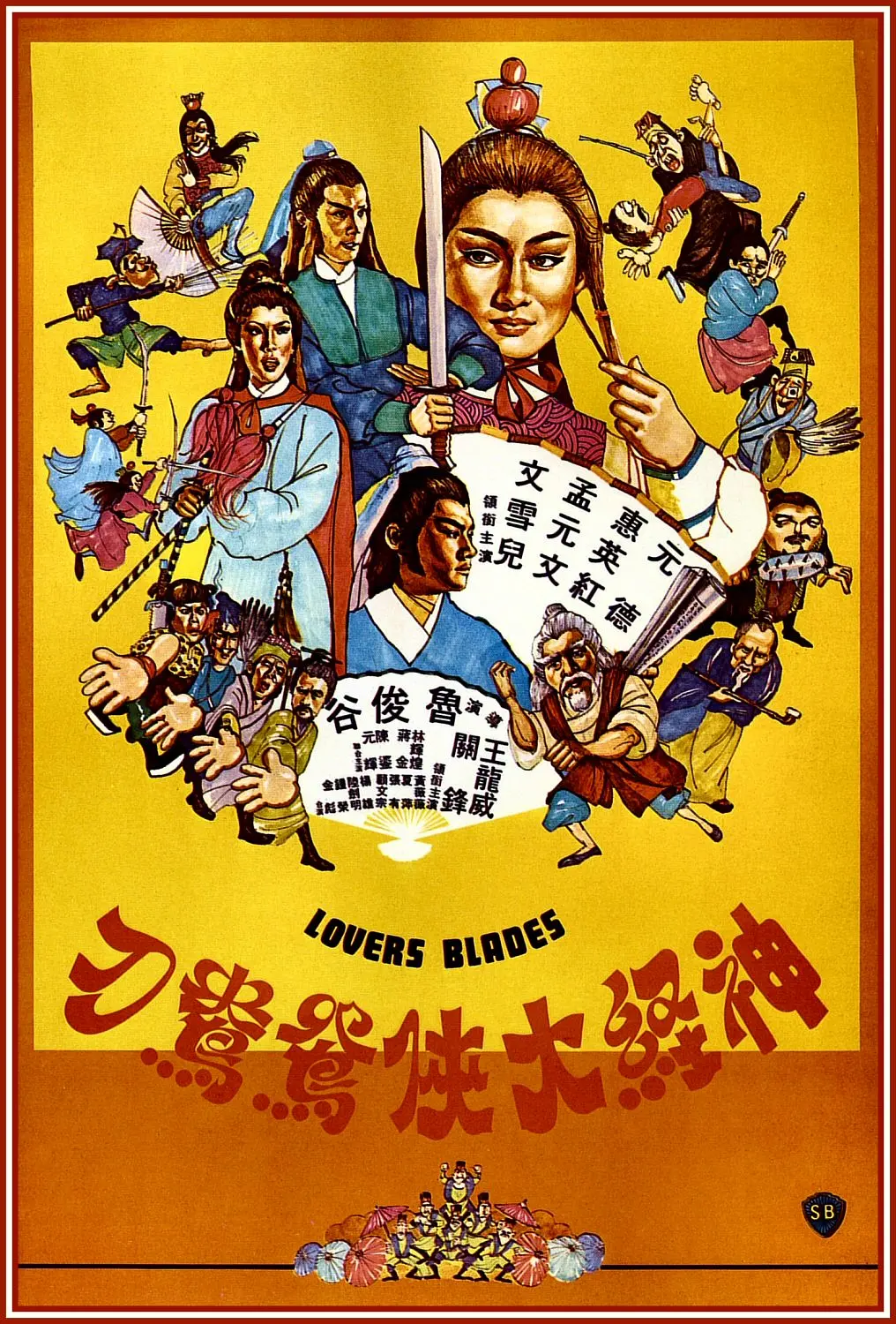 国产一级免费视频