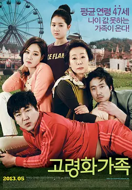 我的好妈妈中字在线观看韩国