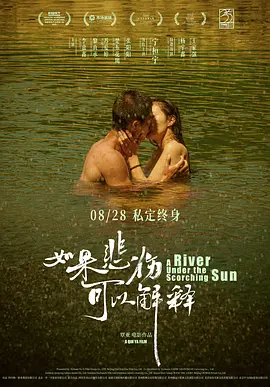 韩国电影毛片-午夜福利视频电影免费在线