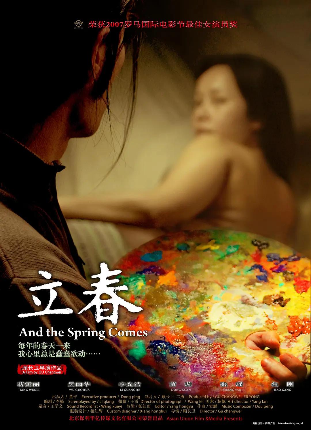 国产欧美欧美成人 - BD影视在线观看