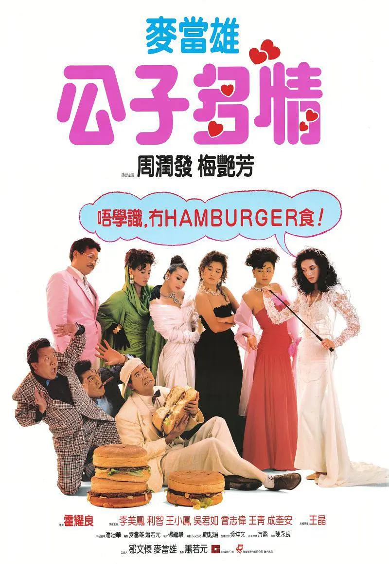 欧美人与动性xxxxx杂性_亚洲色婷婷一区二区三区_小说区亚洲综合第1页_日本精品一区二区三区在线视频 - 蓝光神马影院手机在线