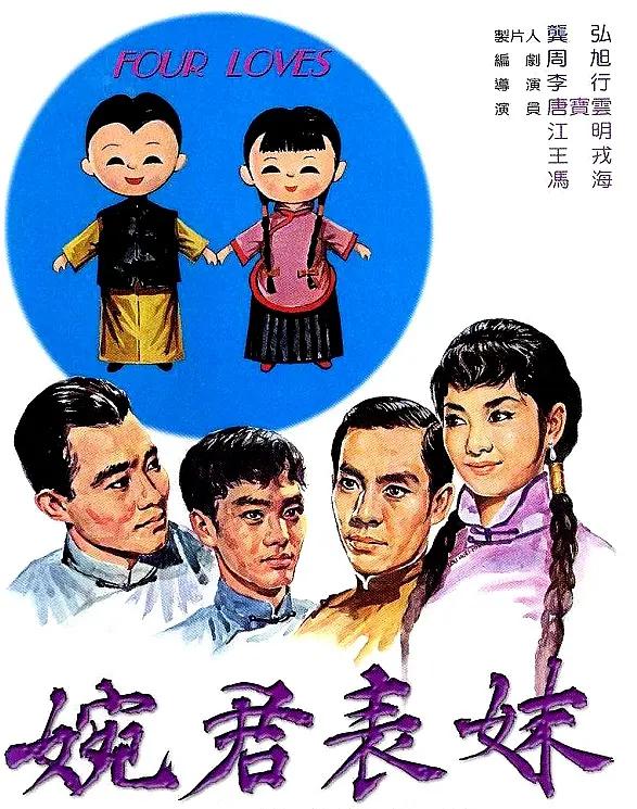 欧美日韩高清视视频在线观看