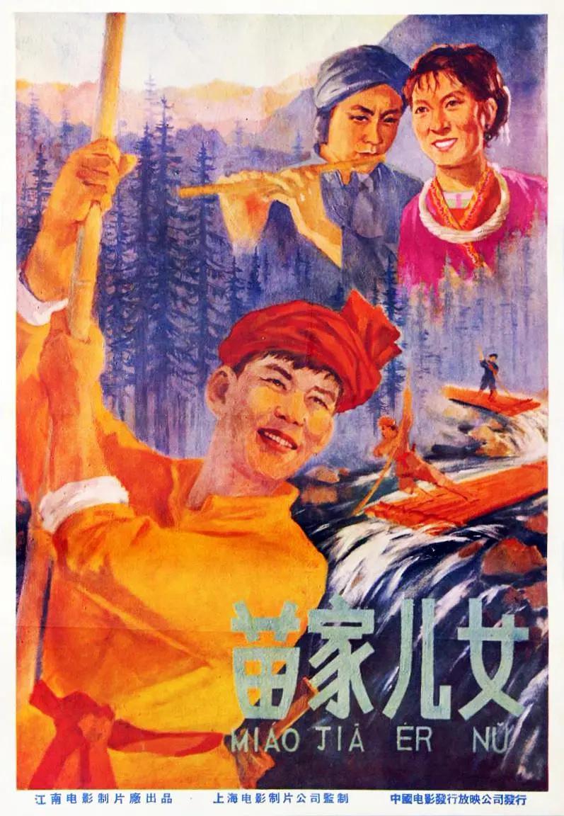 国产亚洲精品aaa在线播放