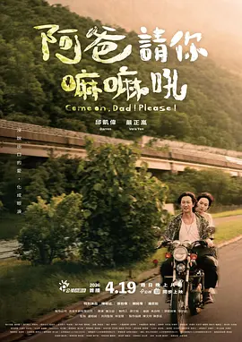 欧美日韩伦理电影