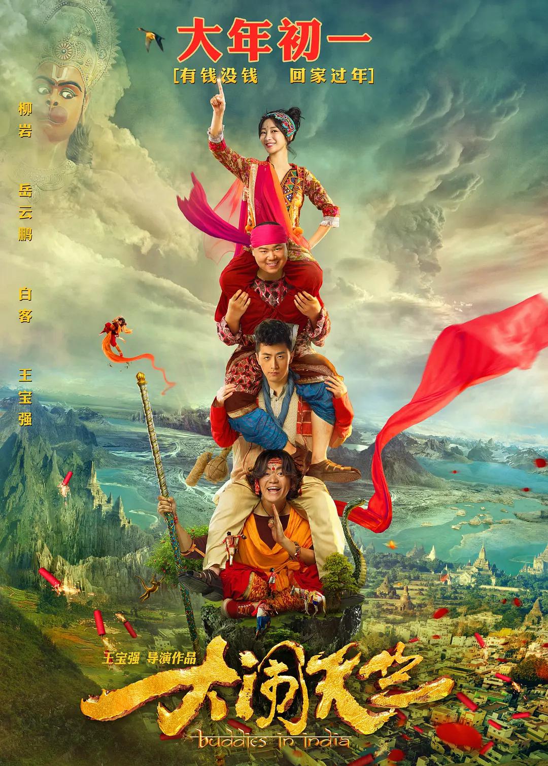 国产午夜福利在线永久视频_日韩精品一区二区三区免费在线观看_亚洲欧美日本国产综合一区二区_在线欧美精品视频一区二区三区 - BD国语高清视频播放