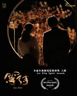 免费国产一级aⅴ片 - 1080手机在线看