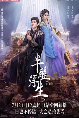 手机免费在线看日韩电影_最新热播电视剧_星辰影院