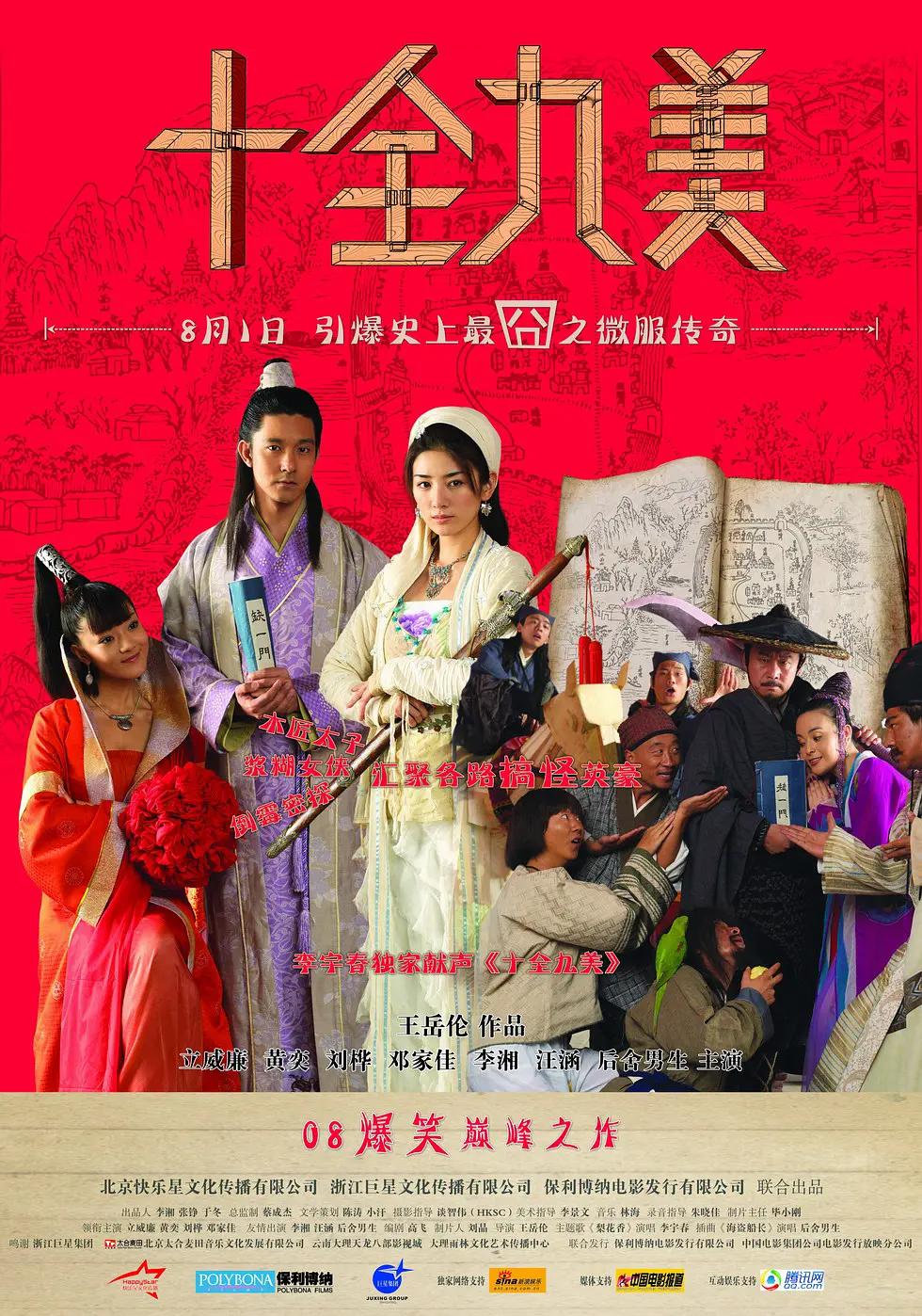 精品综合亚洲热在线