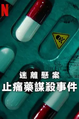 无敌影院韩国