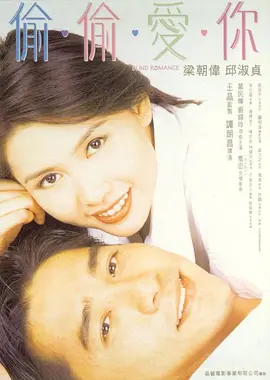 婷婷丁香五月天综合东京热