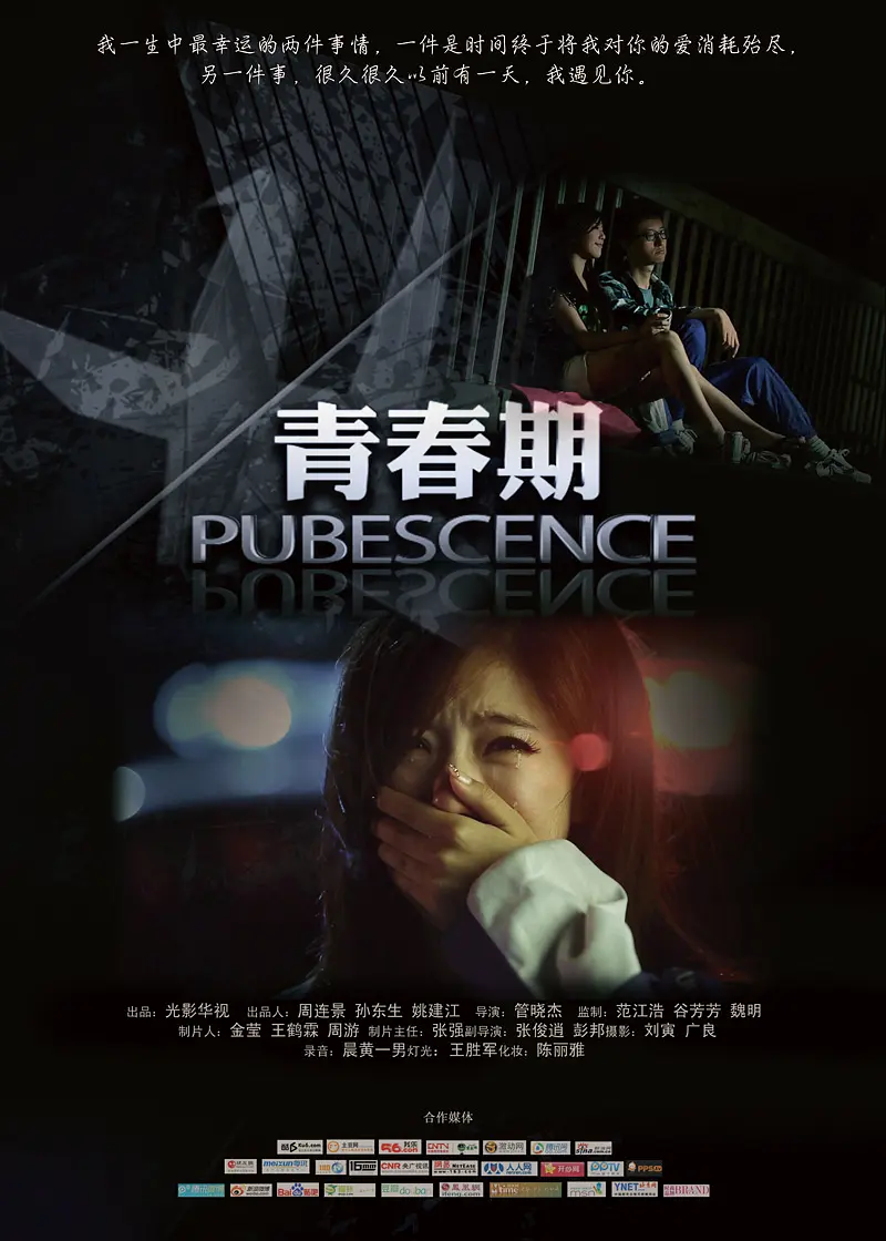 欧美一级二级三级在线观看播放