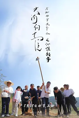 日本真人一进一出的视频