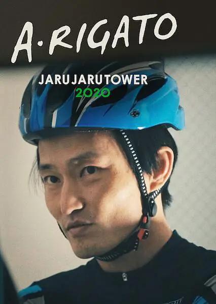 a级毛片无码久久精品免费