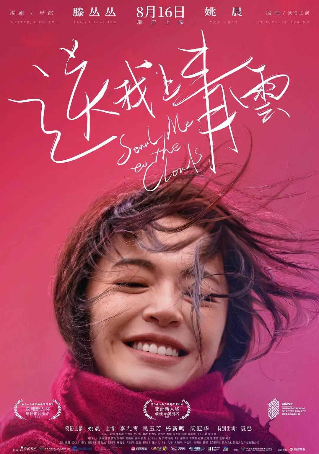 无人区免费高清在线观看