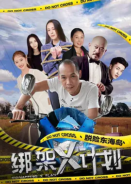 网禁拗女稀缺资源在线观看