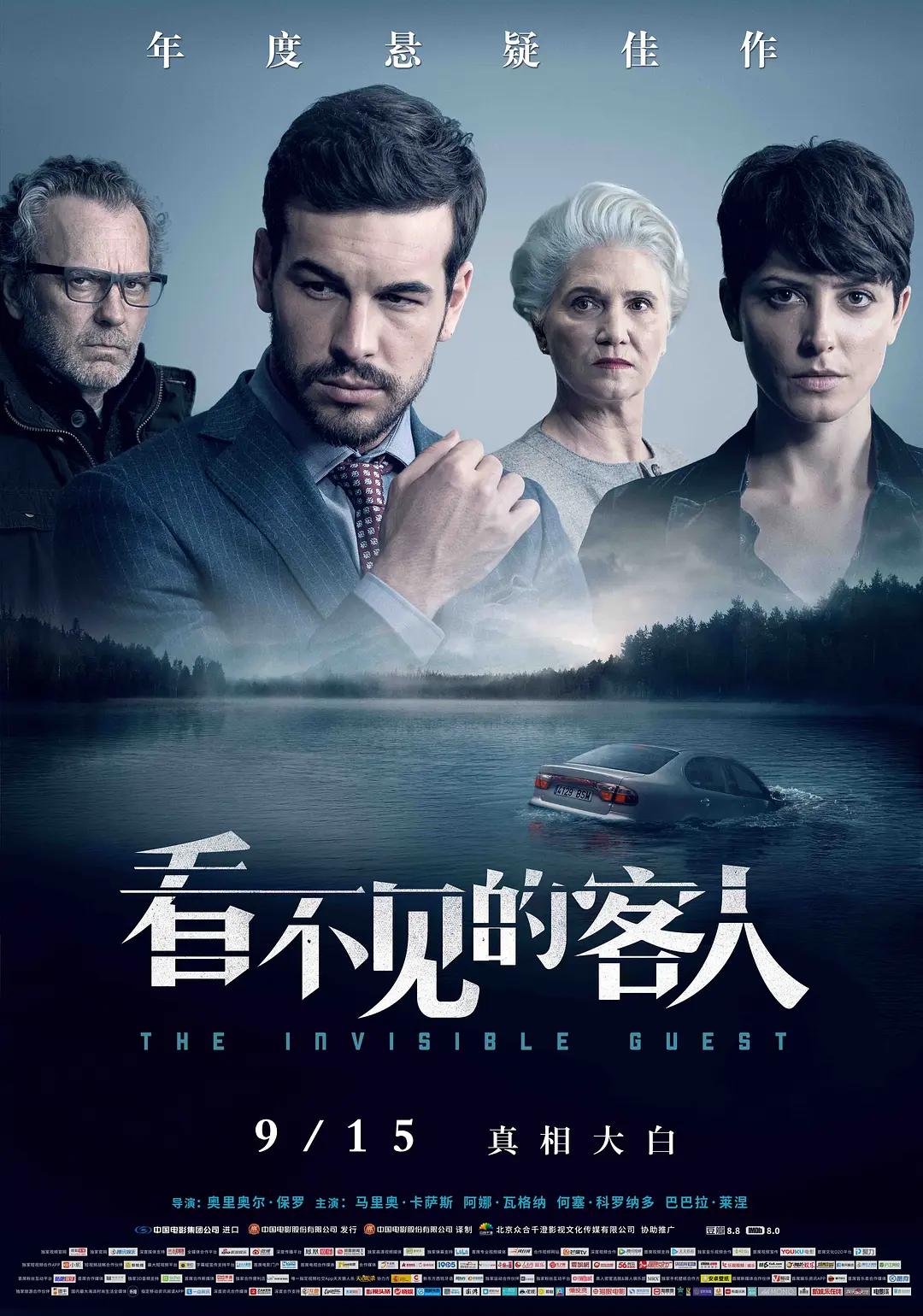 优质的电影电视剧作品 - 国产剧在线播放