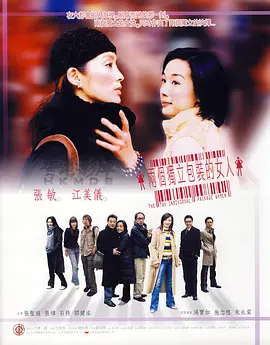 精品久久久久久中文字幕一区