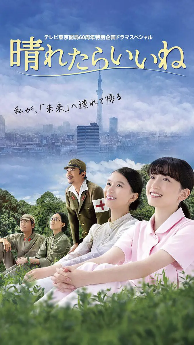 三年片在线观看免费观看大全