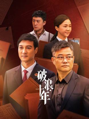 国产成人剧情av麻豆映画