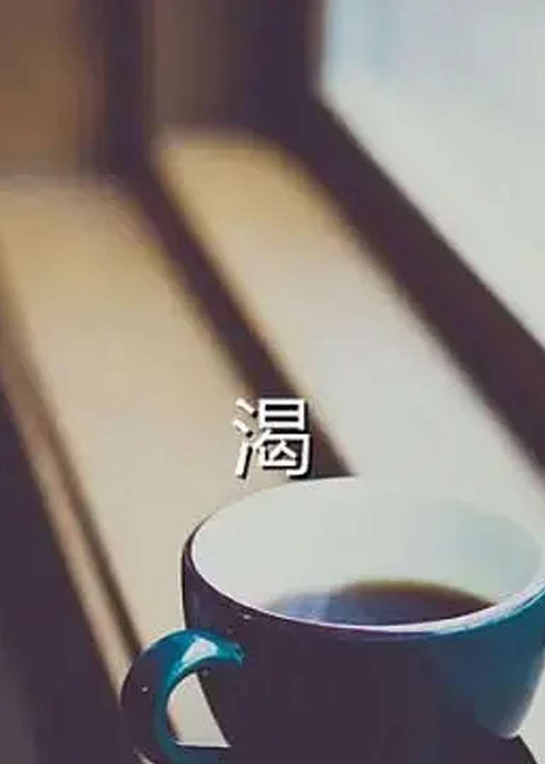 男人疯狂躁爽女人的小说古代 - 超清免费观看韩国