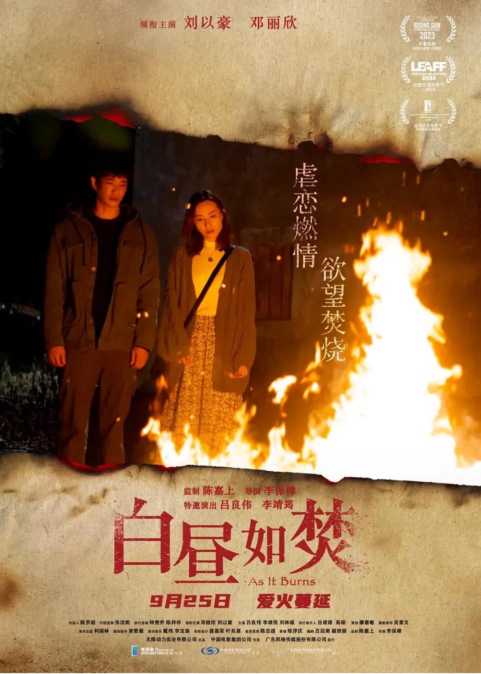 亚洲午夜无码片在线观看影院猛