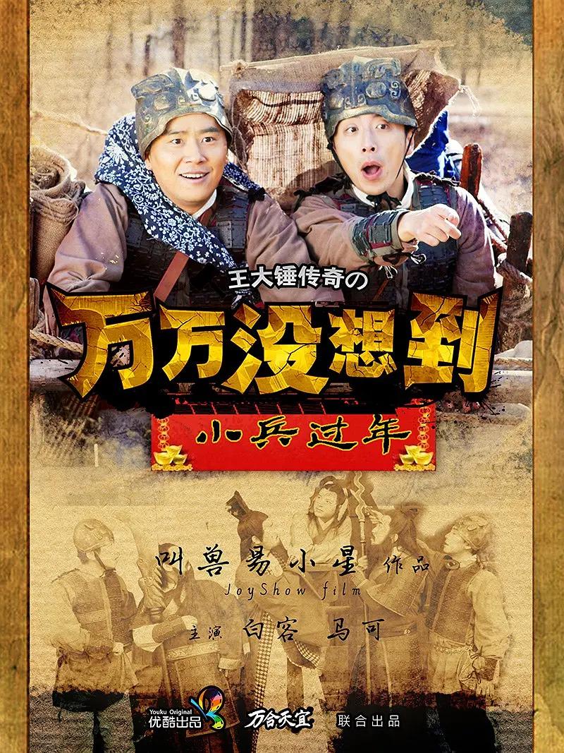 国产免费午夜网站