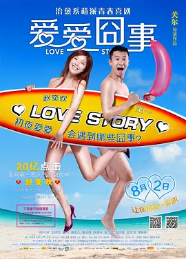 国产综合色产在线精品