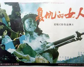 后进大屁股人妻在线视频猫眼 - 剧情片完整在线观看