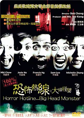 国产精品免费久久久久影院无码