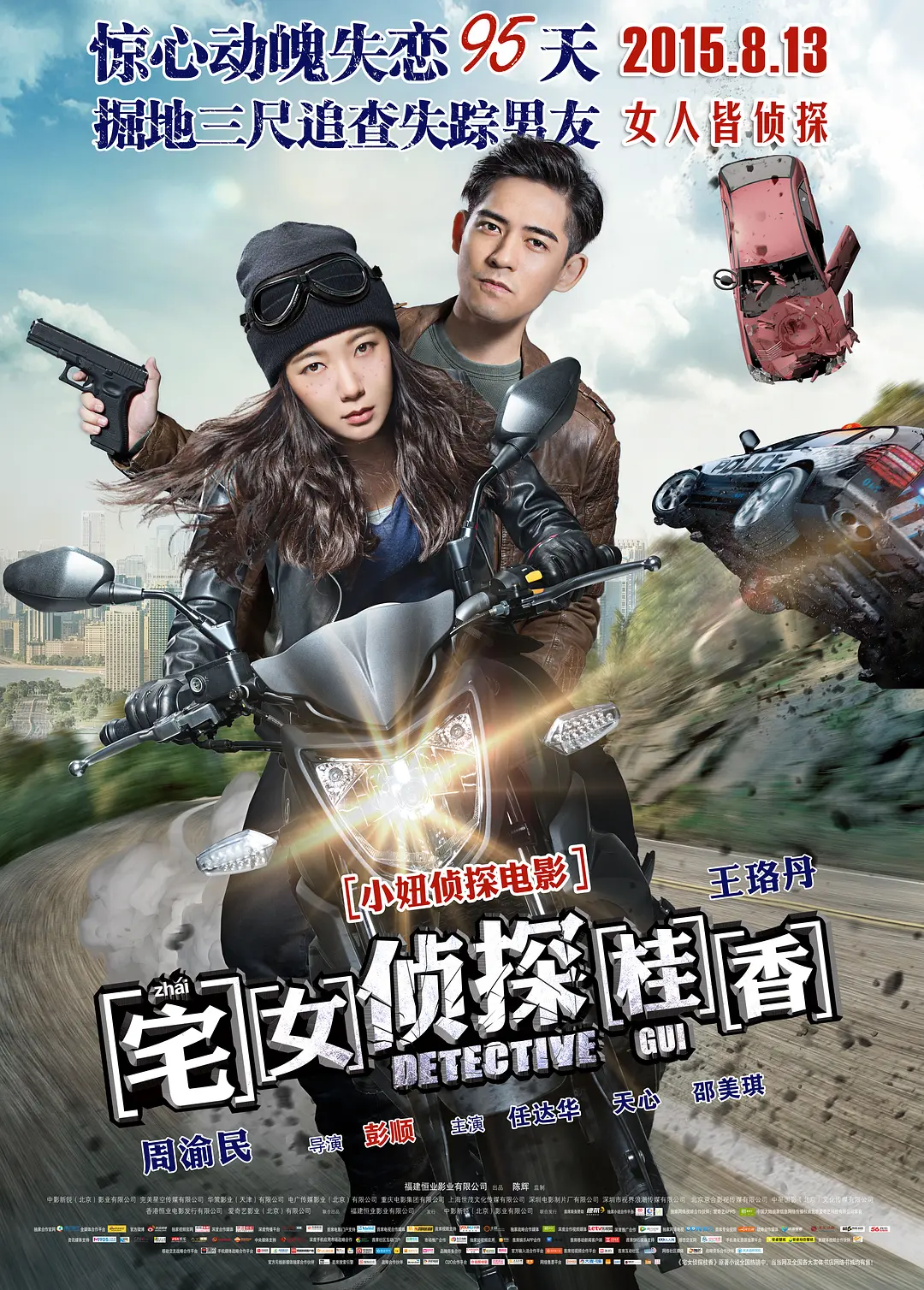 午夜精品成年片色多多