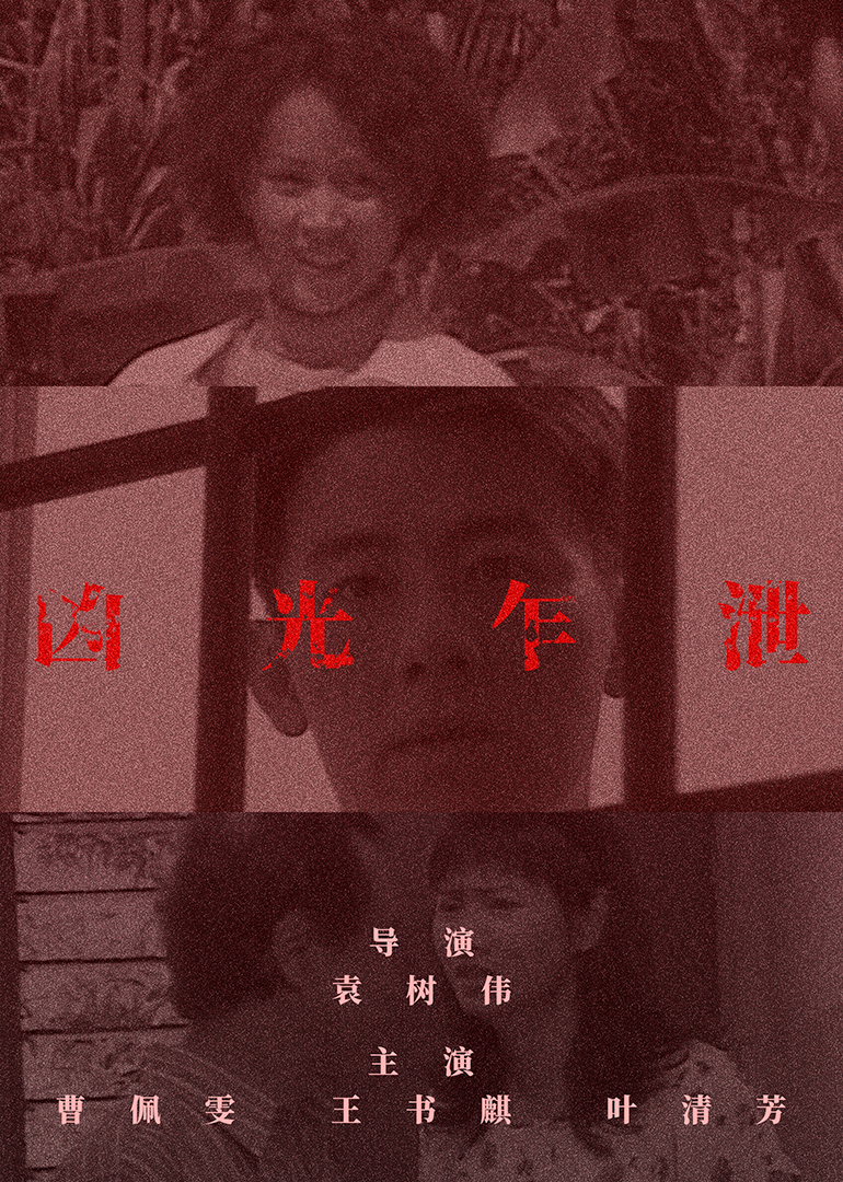 白丝短裙校花被扒开双腿玩弄