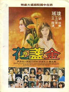 亚洲成在人线av无码总部