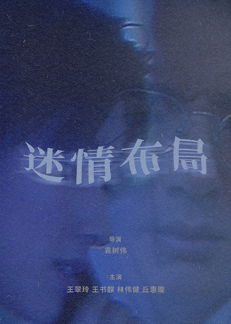 香蕉伊大在线中字色中文