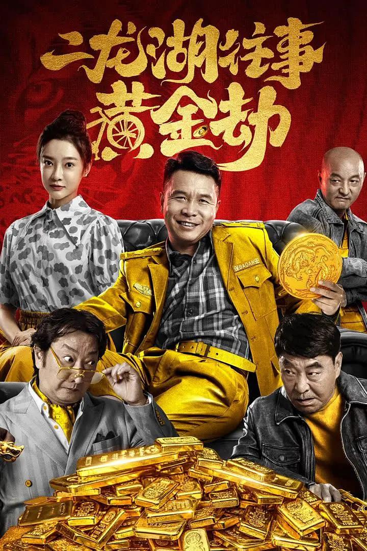 九九视频在线观看视频6